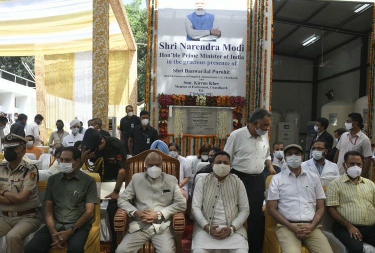 PM Narendra Modi Virtually Inaugurates Oxygen Plant of GMSH 16 Chandigarh