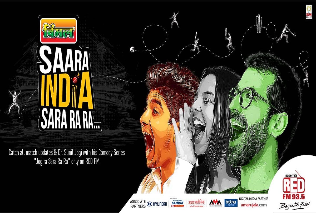 Red FM brings saara india sa ra ra campaign this t20 ipl season 2021