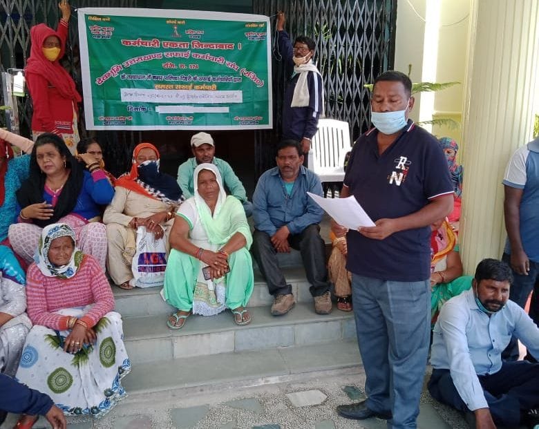 Demonstration of Safai Karamcharis at Collectorate