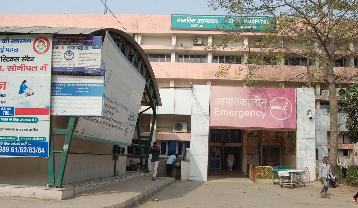 District hospital gets rejuvenation award for the third time, will get Rs 3 lakh from NHM
