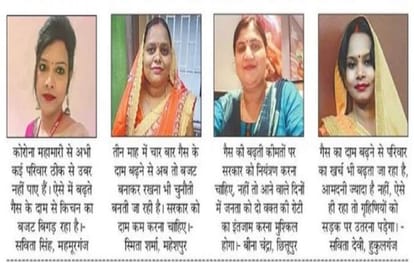 LPG cylinders Price increased for fourth time in three months now gas cylinder will be available in Varanasi with hike price Inflation shock before festivals