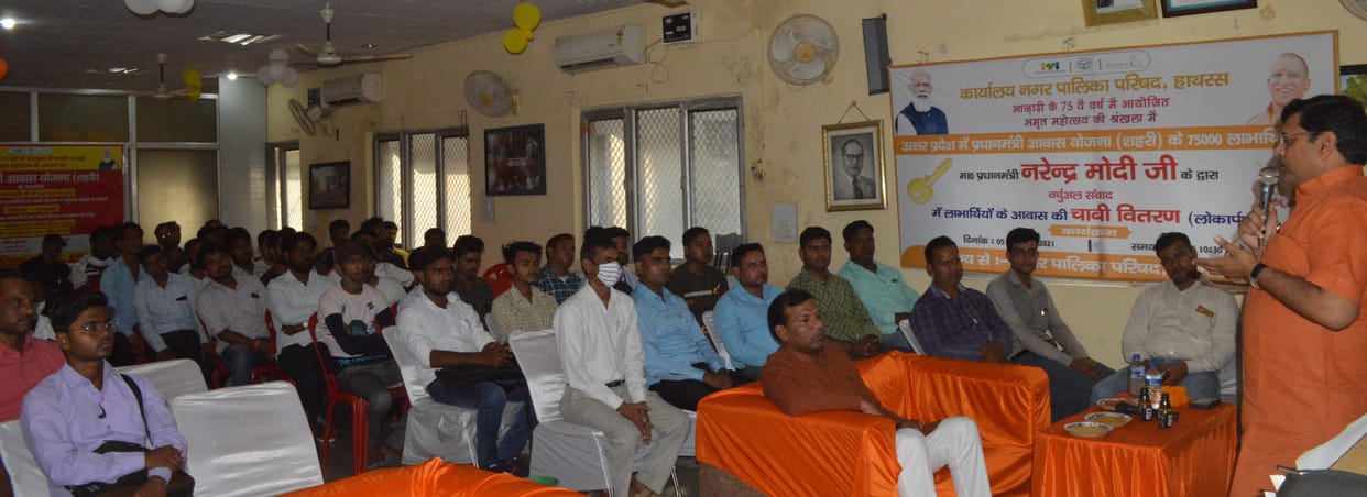 Hathras: Information about various schemes given to CSC operators