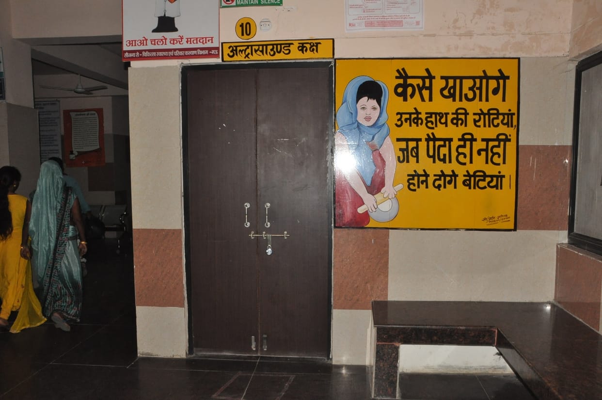 ????? ???? ?No radiologist in district hospital