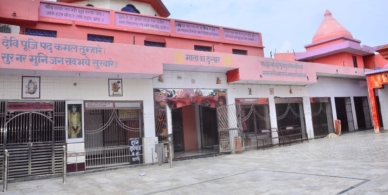 navratra