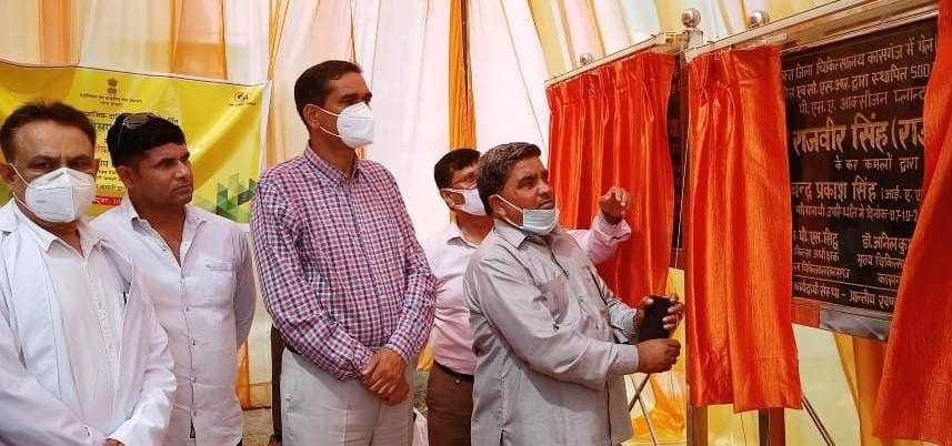 ganjdundwara news,Oxygen  plant,DM chandra prakash,mamtesh shakya,health facility,health facility kasganj
