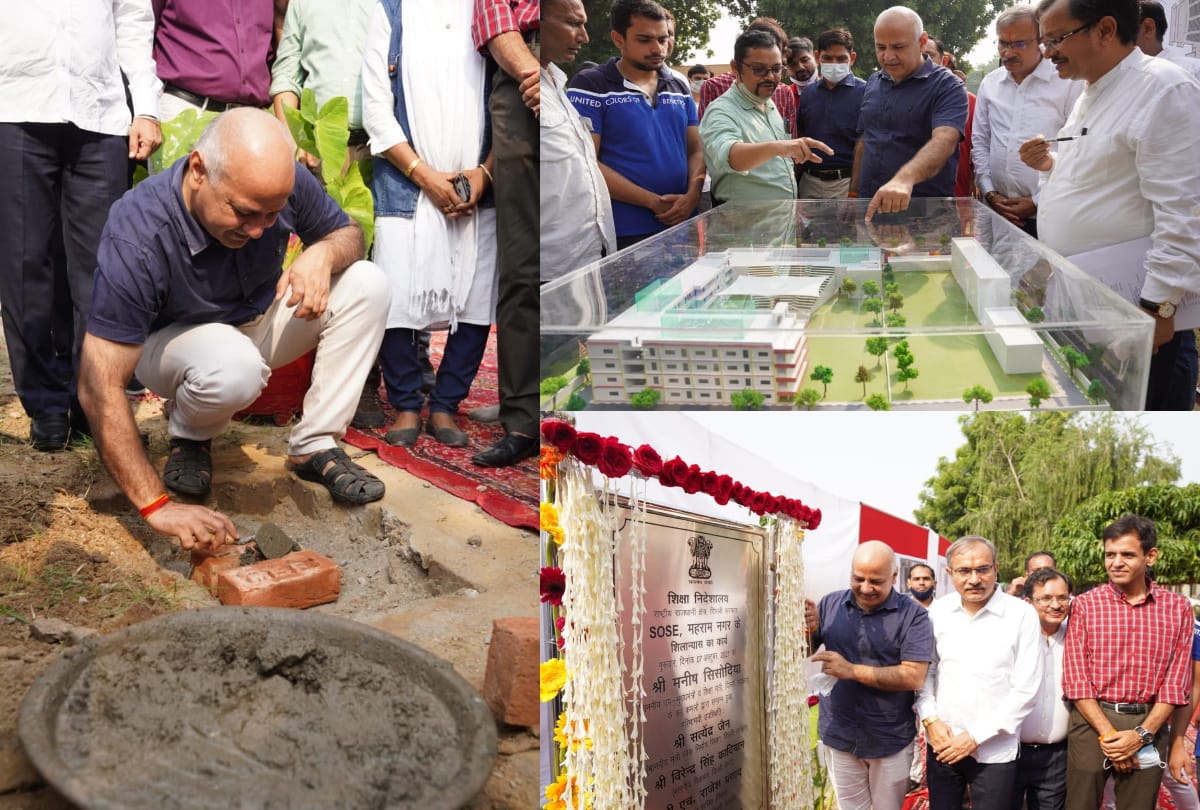Delhi deputy CM manish sisodia laid the foundation of a New advanced Govt School in Mehram Nagar