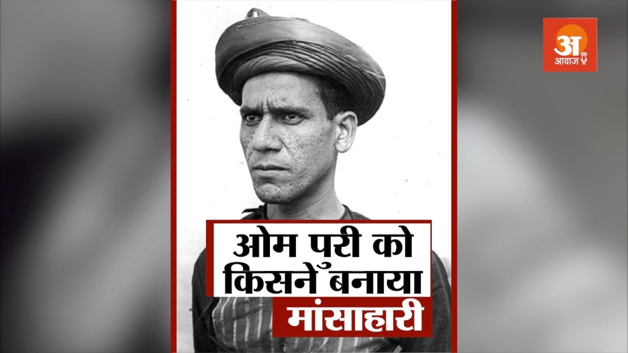 veteran bollywood actor om puri biography in hindi