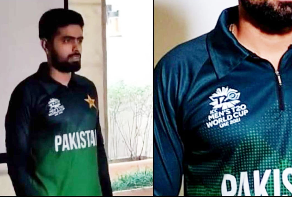 T20 World Cup 2021: Pakistan World Cup Jersey Sport UAE  Instead Of India 2021, Pictures goes viral on Social Media