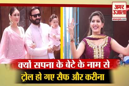 Haryanvi Dancer Sapna Choudhary Announces Her Son Name