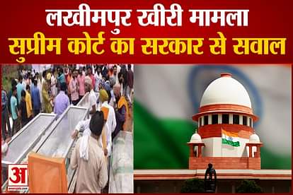 Supreme Court seeks question from government, full report on Lakhimpur case