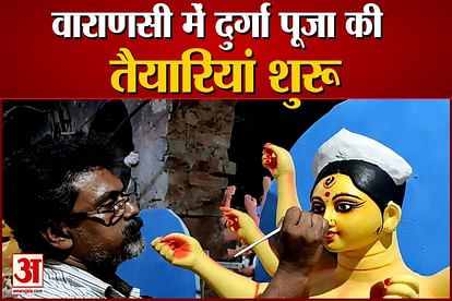 Preparations for Durga Puja begin in Varanasi 251 pandals will be set up
