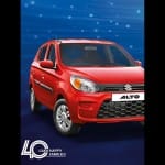 Maruti Suzuki Alto