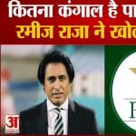 पाकिस्तान