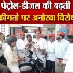 आगरा में सपा का प्रदर्शन