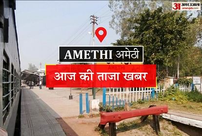 Smriti will reach Amethi today on a two-day tour