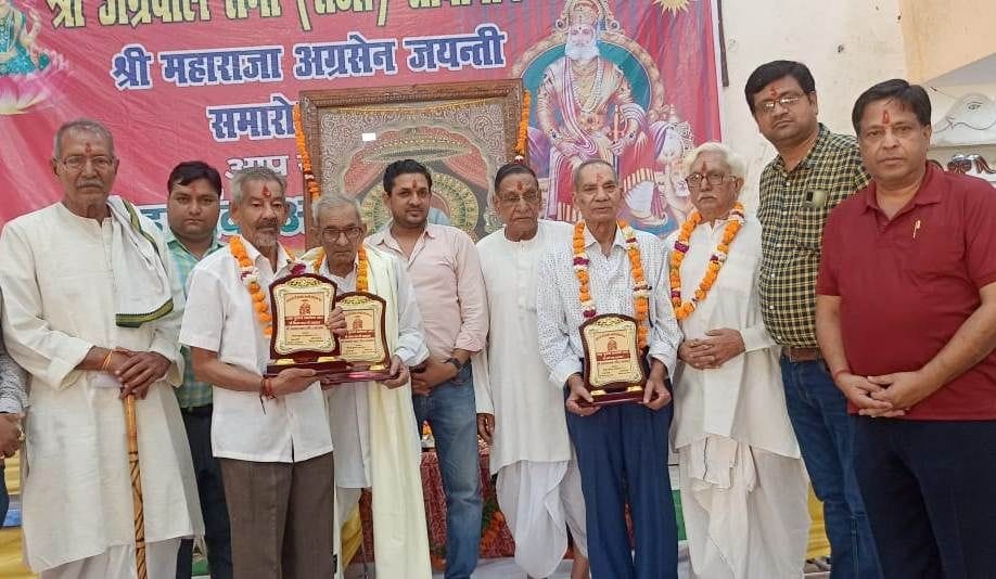 Hathras: Four-day Maharaja Agrasen Jayanti celebrations begin