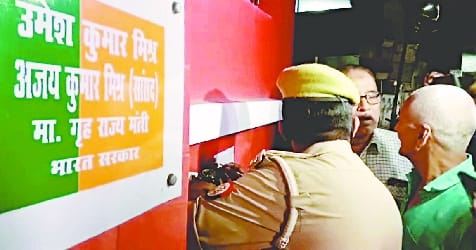 Kheri: Notice pasted at the house of Union Minister of State for Home