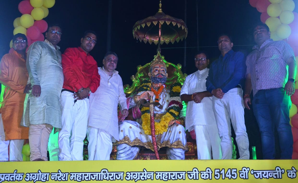 Agrasen Jayanti