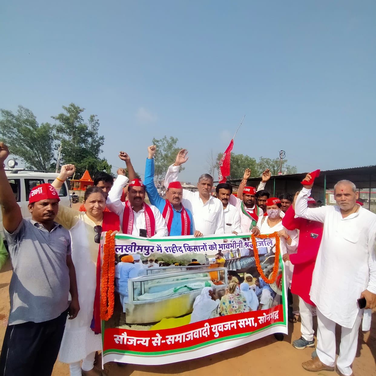 Samajwady Party demonstrated over the Lakhimpur incident