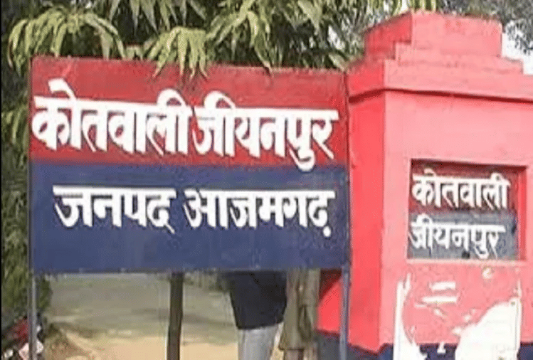 Two friends committed suicide by consuming poison together in azamgarh  villagers are shocked after death of two youths