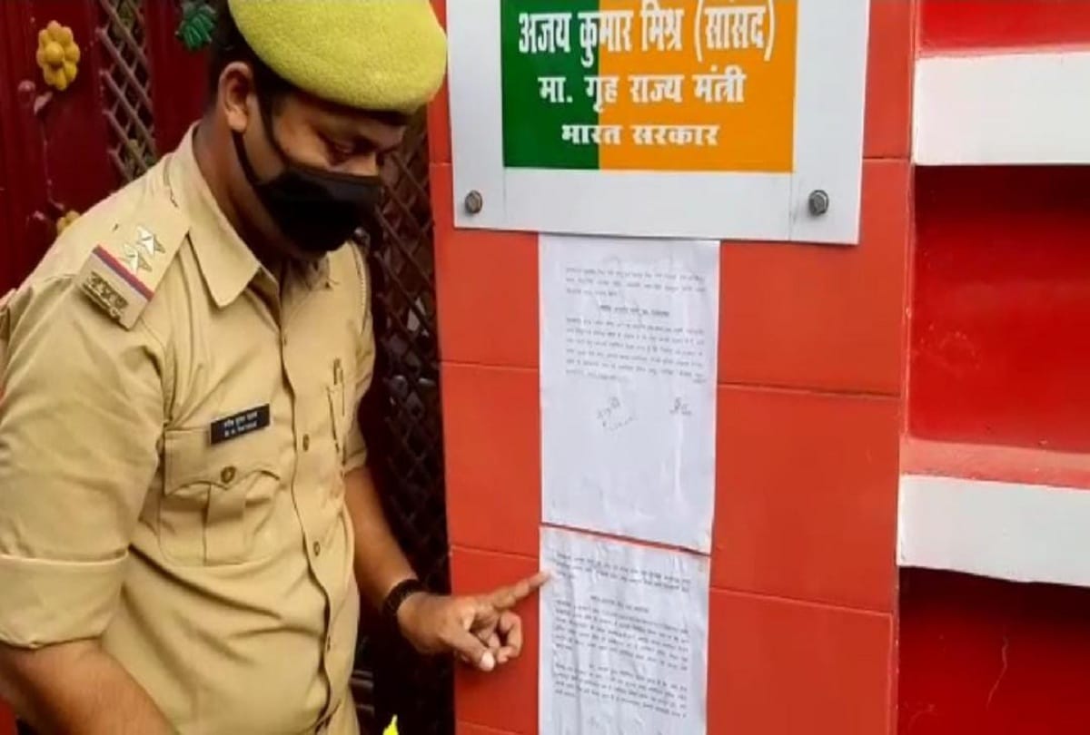 police pasted second notice on the ashish mishra house as he was not appear for inquiry for Lakhimpur Kheri Violence
