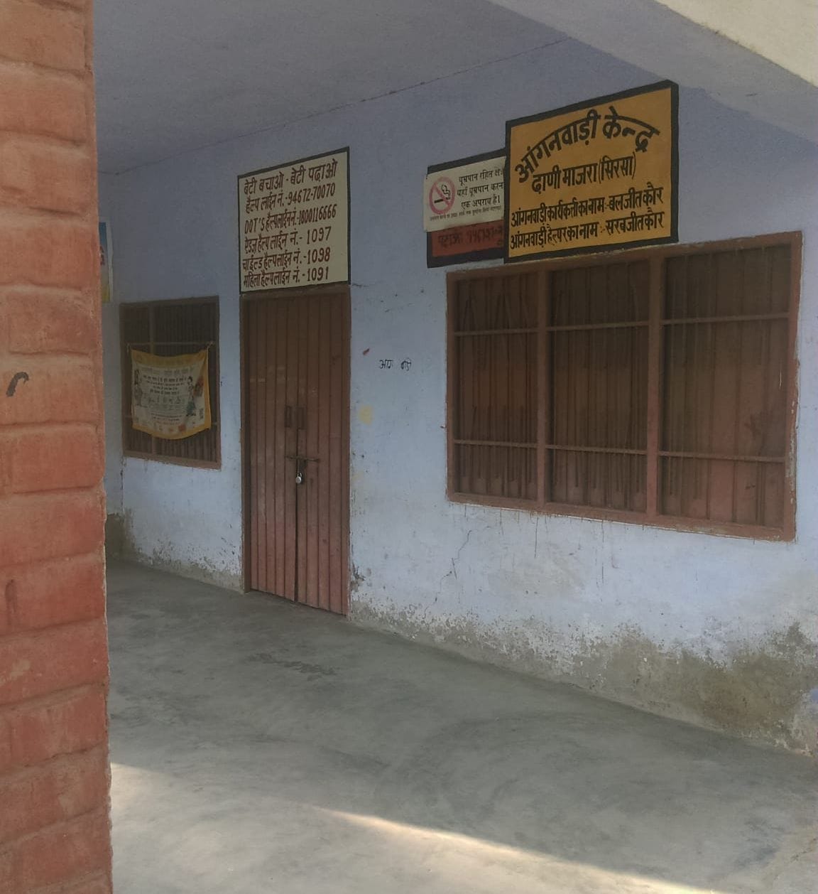 Play school training given to Anganwadi worker but no facilities