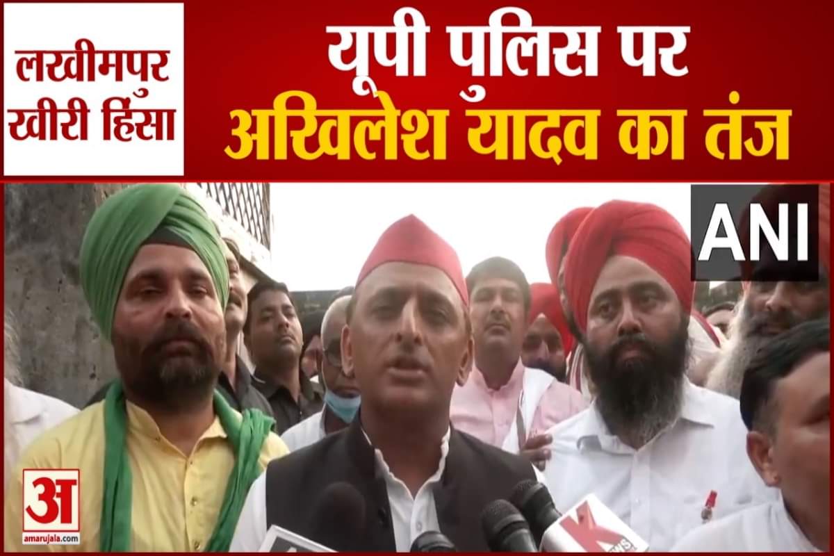 अखिलेश ने कहा जांच कर रही पुलिस गृह राज्य मंत्री को सैल्यूट करती है