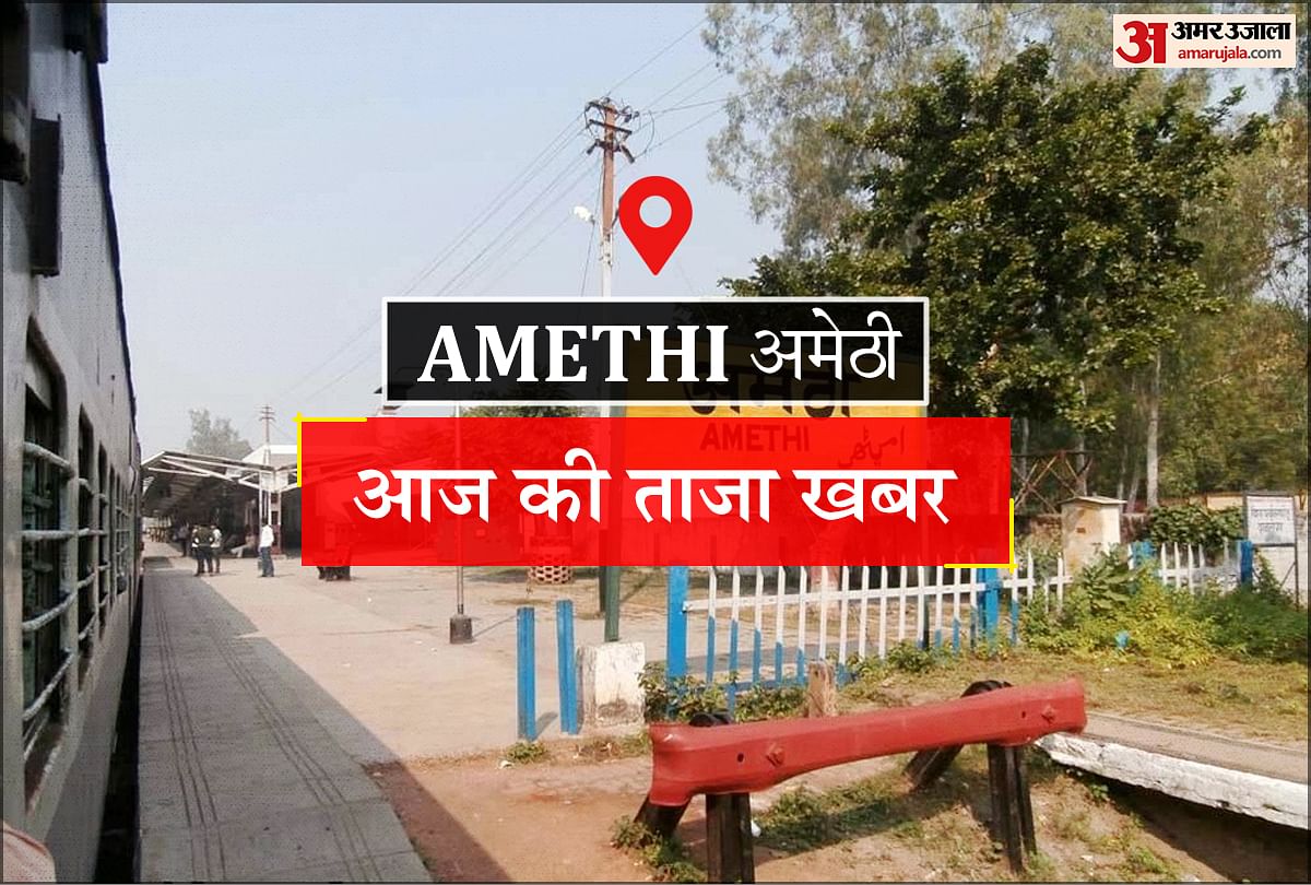 Sanjay Singh Was Made In-charge Of Ramganj Outpost - Amethi News ...