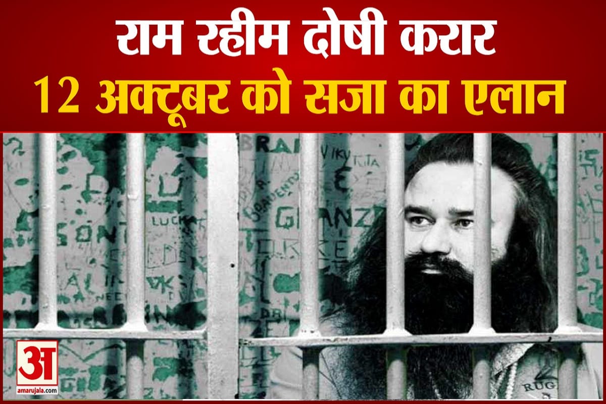 Chhatrapati welcomed the court's decision, said - Dera chief should be hanged