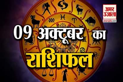 9th october rashifal see what your zodiac sign says