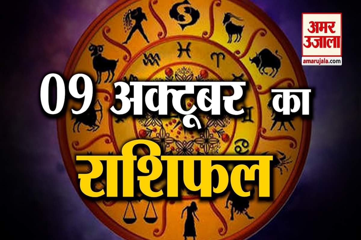 ज्योतिष