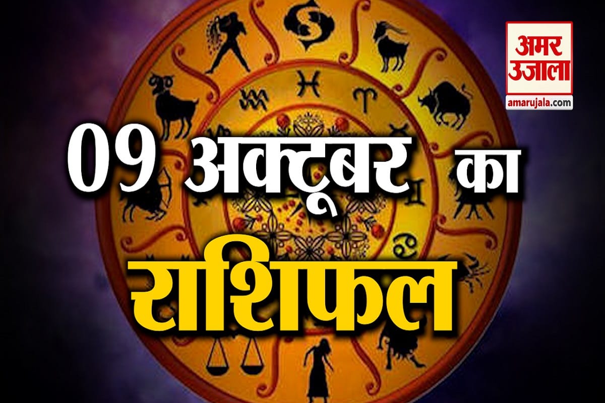 ज्योतिष