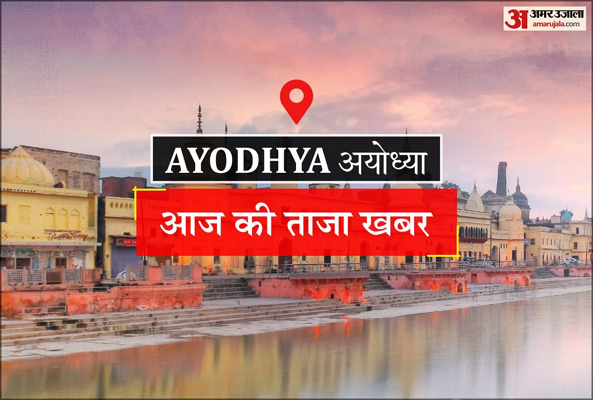 Another Entrance Will Be Built At Ayodhyadham Railway Station - Ayodhya ...