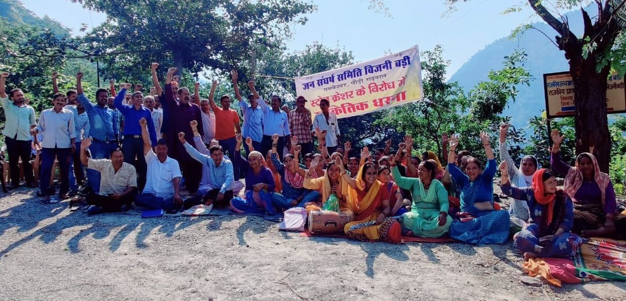 Villagers furious over acceptance of stone crusher in Bijni Badi