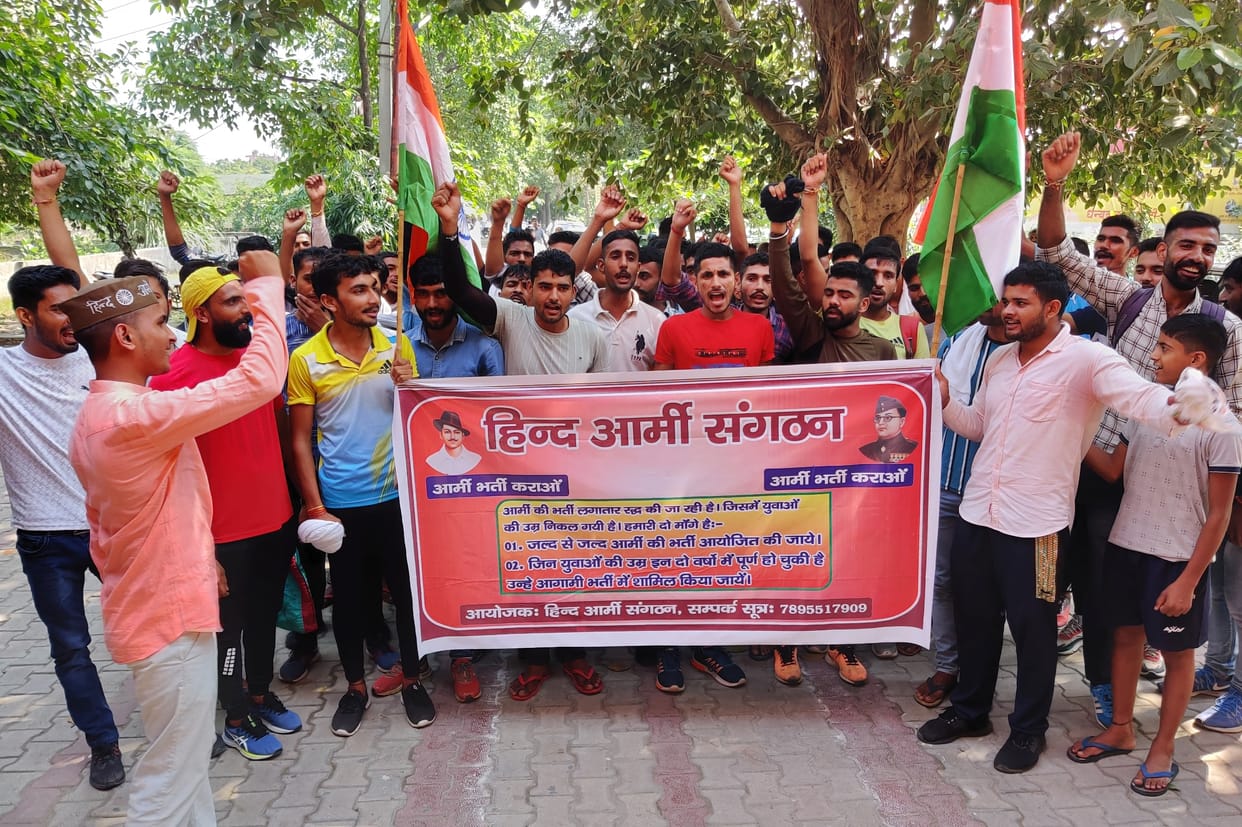 youth demanded army recruitment