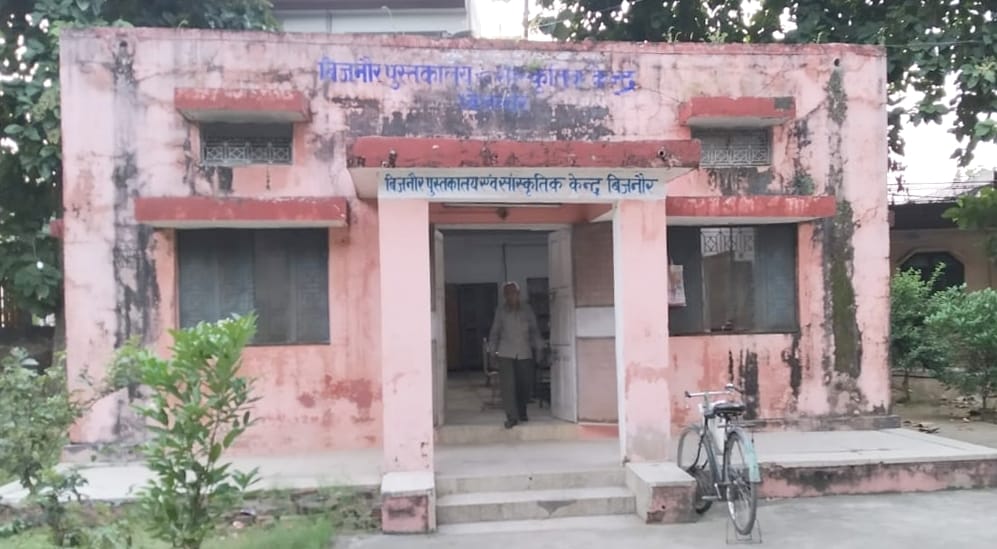 Decades demand will be fulfilled, Dushyant Kumar reading room will be built in Bijnor