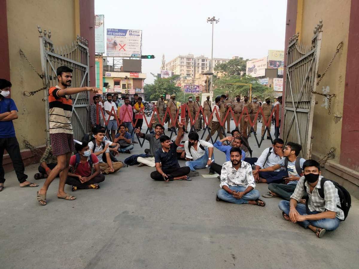 BHU LBS students protest against taking hostel fee at singh gate