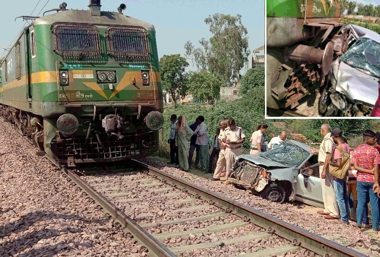 Car hit by goods train in Narwana Jind