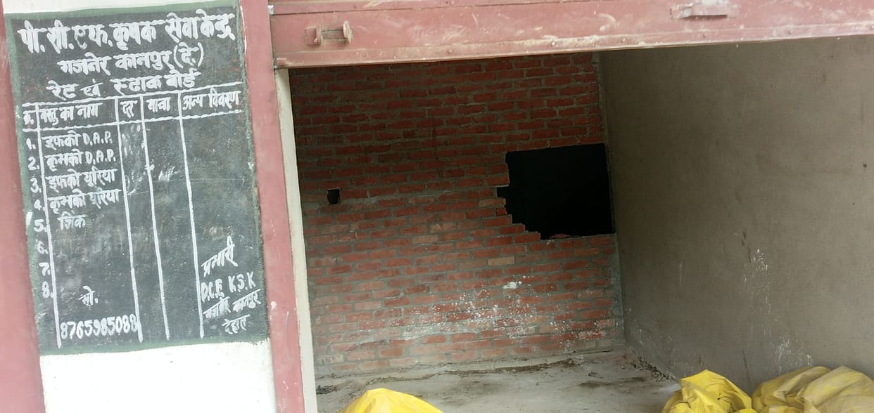DAP not in PCF center, more money is being recovered from farmers at private shops