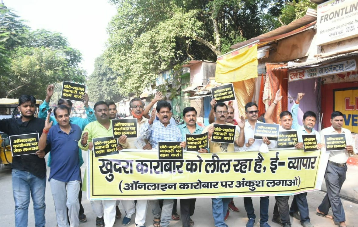 Retail traders protest against e business online shopping they pleaded with government