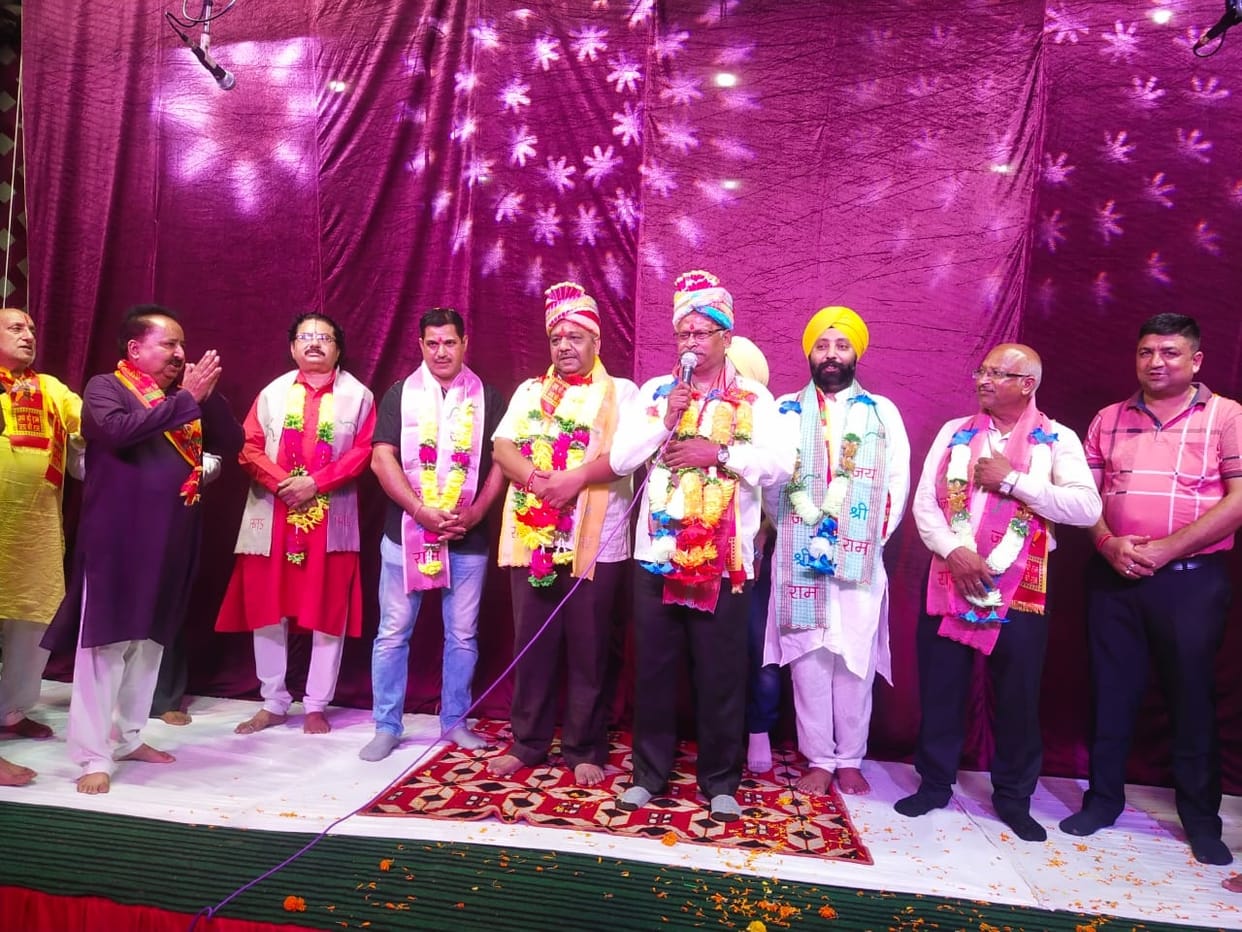 Charanpeeth of Karunanidhan, Janu Jug Jamik Praja Ke