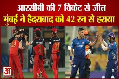 rcb beat delhi capitals by 7 wickets and mumbai indians beat srh by 42 runs