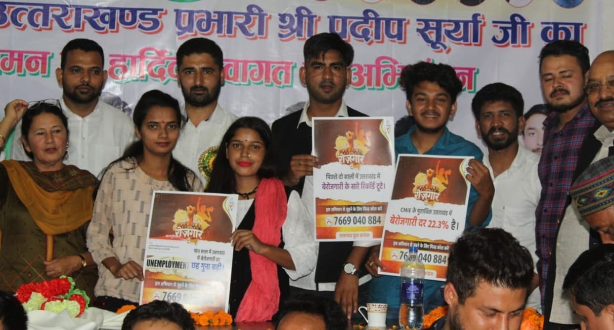 Government exploited youth in five years: Surya