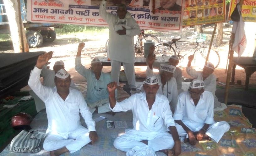 Public interest schemes will be implemented when AAP comes to power: Gupta