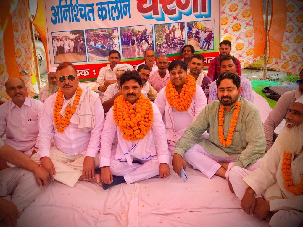 Patchwork on Sanauli Road on two-day dharna