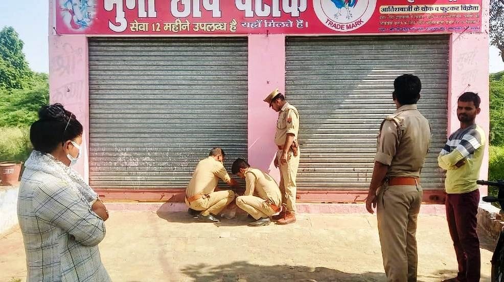 Hathras: SDM sealed the shop after getting more stock of firecrackers