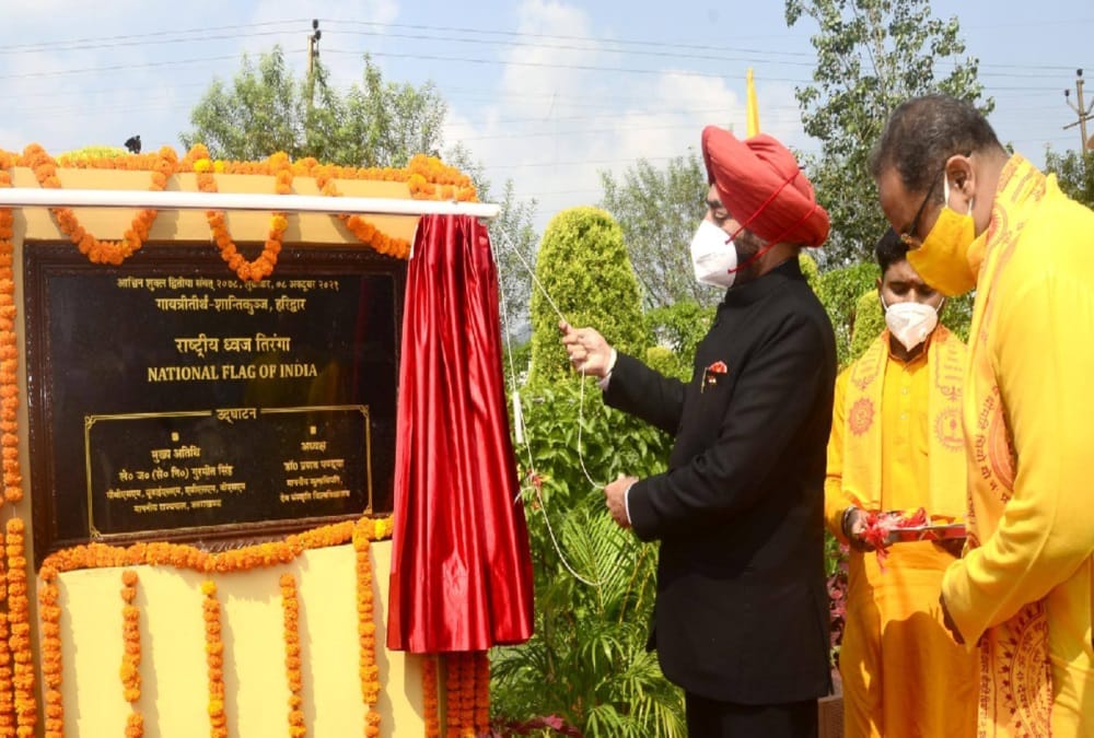 Haridwar News: Governor Gurmeet Singh inaugurates 120 feet high Indian national flag at Shantikunj