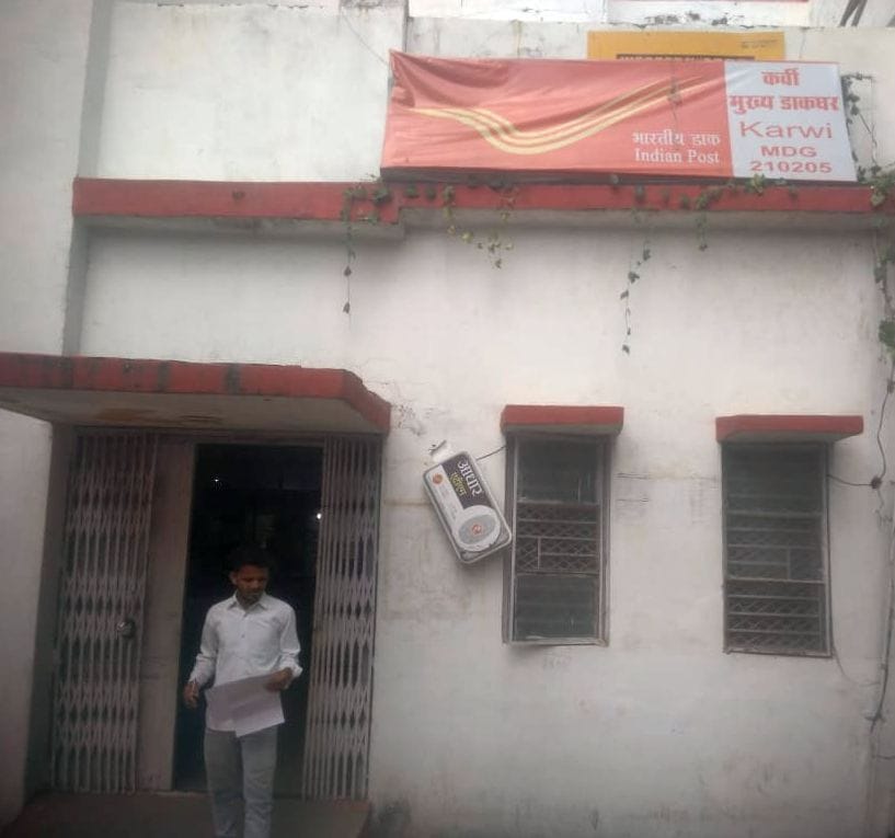 Postal department will give information about schemes