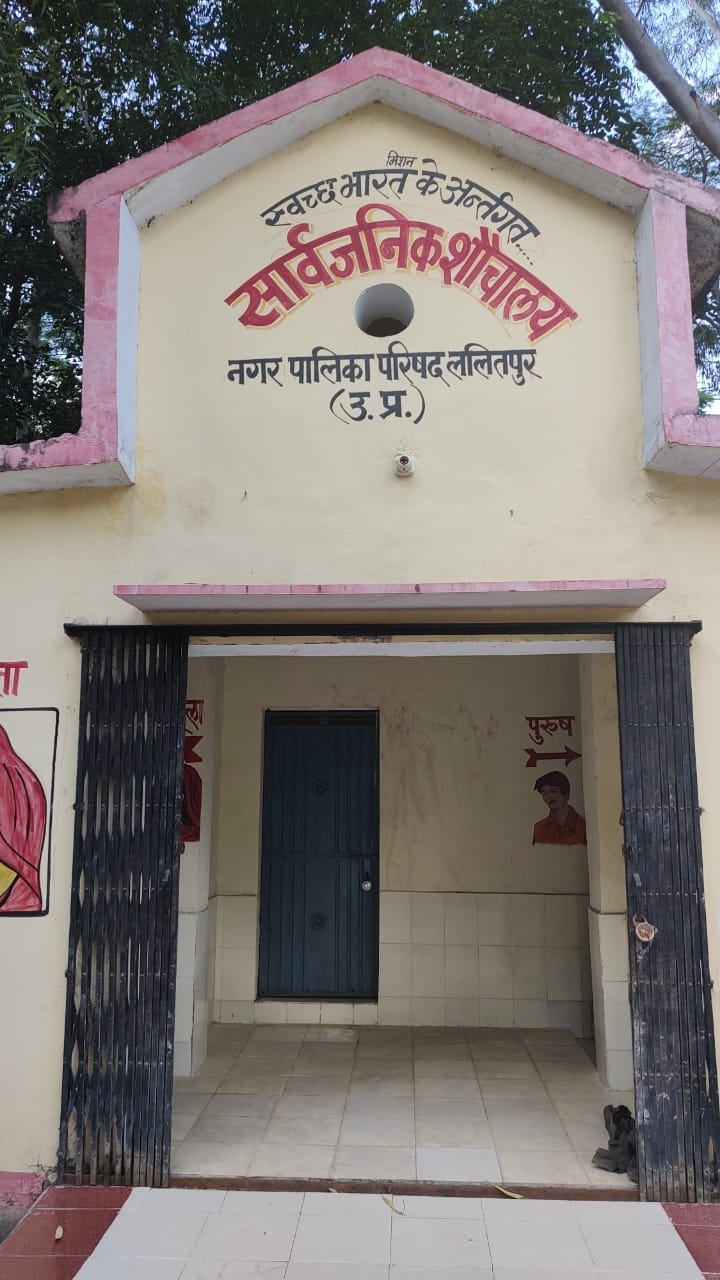 communal toilet locked, odf crisis