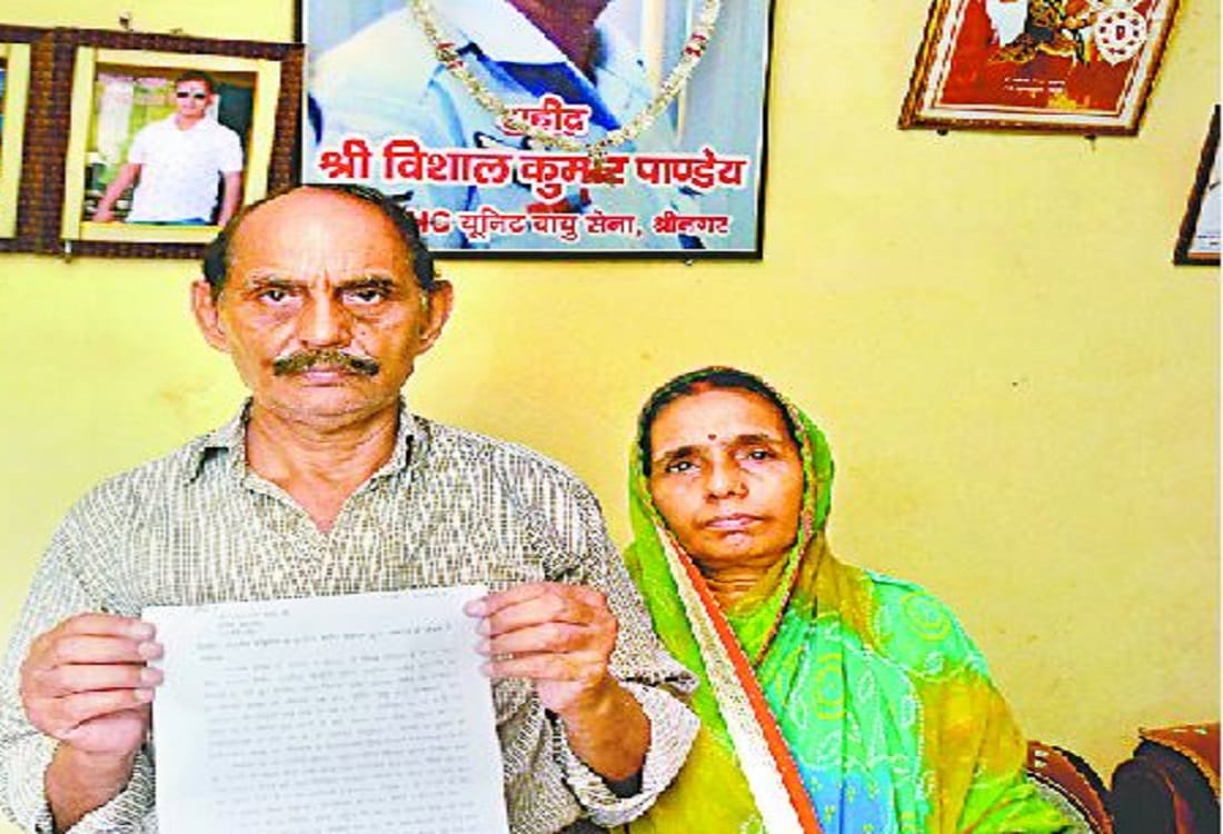 Indian Air Force Day government forgot  martyr vishal pandey neither statue nor road could be built even after two years